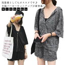 パーカー セットアップ 長袖 フード付き 大きいサイズ ショートパンツ ジャージ パーカー トップス レディース パンツ ショート丈 ワイド ハーフパンツ 無地...