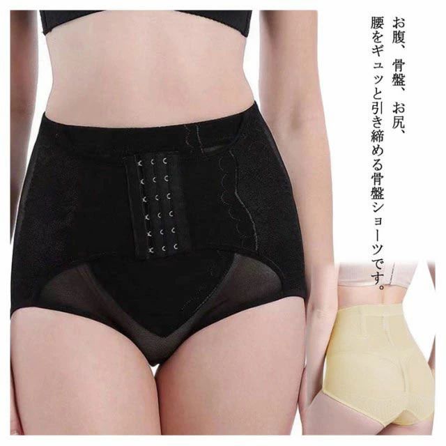 骨盤ショーツ ガードルショーツ 骨盤ガードル 補正ショーツ シェイプアップショーツ ぽっこり お腹 引き締め 骨盤矯正 ヒップアップ コルセット 補正ガードル ...
