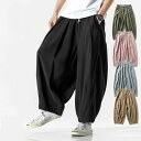 ゆったり メンズ ワイドパンツ エスニック バルーンパンツ 民族系 太い 太め リラックスパンツ メンズ