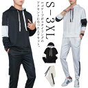 ギフト プルパーカー パンツ 長袖 ジャージ フード付き ジョガーパンツ パーカー スポーツウェア トレーニングウェア ジムウェア 上下セット 部屋着 ジム ダ...
