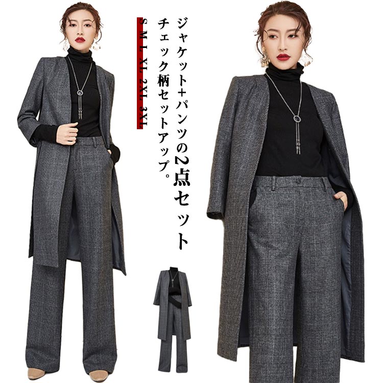 「スーパーSALE半額」2点セット セレモニースーツ チェック柄 入園式 レディース フォーマルスーツ ロング丈 コート 長袖 無地 シンプル フォーマル パン...