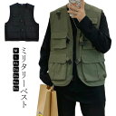 アウトドアベスト フィッシングベスト ベスト メンズ 多機能 ミリタリーベスト 多ポケット ストリート 作業服 ライトアウター ノースリーブ 手ぶら 夏 カジュアル ガーデニング 釣り 登山 薄手 袖なし 前開き カメラマン