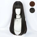 ウィッグ フルウィッグ ロリータ風 ウィッグ ウィッグ ブラウン レディース 原宿風 かつら ぱっつん前髪