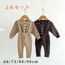 2点セットアップ キッズ ニット セーター キッズ 長袖 ロングパンツ 新生児 赤ちゃん 子供服 春秋冬 サロペット カットソー おしゃれ 可愛い 誕生日 出産お祝い プレゼント 初節句 入園 入学 幼稚園 保育園 ベビー服 女の子 男の子 トップス