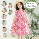 子供服 女の子 夏服 ワンピース キッズ 花柄 ワンピース 女の子 旅行 リゾート 撮影写真 パーティー イベント 誕生日 ワンピース 姉妹 双子 プレゼント ...