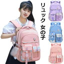 リュック レディース 学生 大容量 リュックサック 背中ポケット サイドポケット チェック柄 通学カバン 夜間反射 チェストベルト付き 小学生 中学生 通塾 お出かけ 旅行バック 遠足 韓国 雑貨 可愛い おしゃれ かわいい pc収納 A4対応 軽量