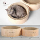 ネコつかみ板 爪とぎ 猫小屋 猫鉢 ボウルタイプ ブラウン ネコ 板紙 段ボール クラフト紙 猫用 寝てよし 研いでよし たいまもう くずが落ちない 通気 安定...