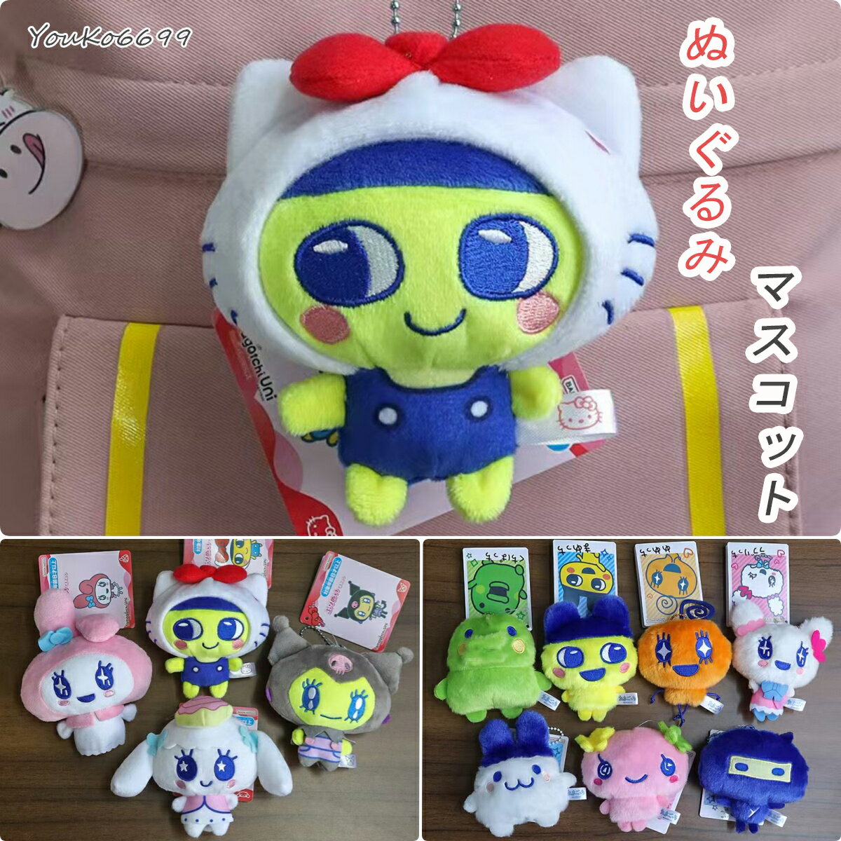 楽天市場】くちぱっち キーホルダー（ぬいぐるみ｜ぬいぐるみ・人形
