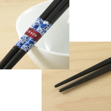 【名入れ無料】【一双ブランド】高級 一双小町 藍 一双/箸/お箸/出産祝い/食器/和食器/高級箸/記念品/ギフト/プレゼント/初任給/贈り物/内祝い/お返し/誕生日/誕生日プレゼント ペア カップル/敬老の日