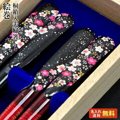 https://thumbnail.image.rakuten.co.jp/@0_mall/youkoso-sapporo/cabinet/03231693/shohin02/imgrc0071064778.jpg