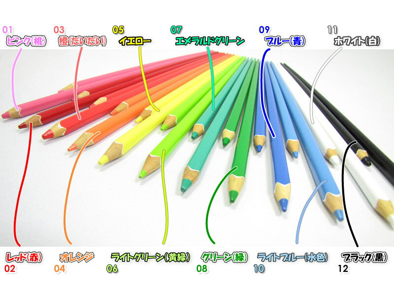 【名入れ無料】 子供箸 色えんぴつ箸 全24種 家族/子供用/箸/名入れ/出産祝い/食器/記念品/ギフト/プレゼント/贈り物/お返し/誕生日/卒業/卒園/異動/転勤/退職/送別/母の日/父の日/敬老の日/大量注文/おまとめ注文 ペア カップル