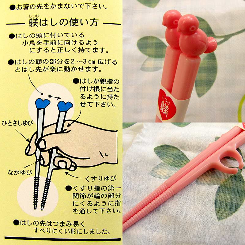 【名入れ非対応】箸 子供用 しつけ箸 全2種 お箸の持ち方練習に/おけいこ箸/トレーニング箸/練習箸/矯正箸/箸/お箸/名入れ/名入り/名前入り/名前入れ/プレゼント/誕生日/こども/子供/キッズ/動物 ペア カップル