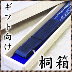 【扇子と一緒にご注文ください】ギ