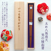 箸をプレゼント マイ箸にも 名入れ高級箸でシンプルおしゃれにエコのおすすめプレゼントランキング 予算10 000円以内 Ocruyo オクルヨ 箸をプレゼント マイ箸にも 名入れ高級箸でシンプルおしゃれにエコのおすすめプレゼントランキング 予算10 000円以内 Ocruyo オクルヨ