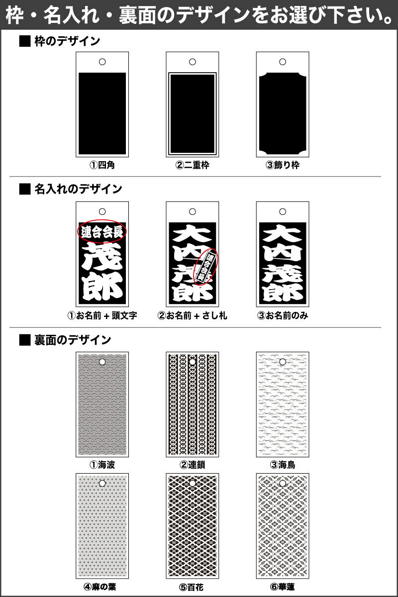 【木札 祭り 名入れ】国産桜の木使用！両面彫り 男気200%！魁！炎の喧嘩札 名入れ/名入り/名前入れ/ネーム/ペンダント/木彫り札/千社札/縁起物/喧嘩札/ケンカ札/縁起札/下げ札/木札/彫り札/ストラップ/お祭り/祭札/よさこい/オラオラ/悪羅悪羅 ペア カップル/敬老の日