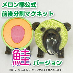 https://thumbnail.image.rakuten.co.jp/@0_mall/youkoso-sapporo/cabinet/melon/img59620780.jpg
