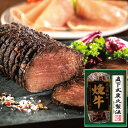 ■黒毛和牛を特製タレで下ごしらえし、一本一本炭火窯でつけ焼きした焼牛。妥協を許さない職人がつくりあげました ●名称：【北海道 トンデンファーム 国産 黒毛 和牛 炭火焼 焼牛 ギフト セット】 ●内容：炭火焼和牛　焼牛250g ●原材料：【アレルゲン：乳成分・小麦・牛肉・大豆】 ●賞味期限：冷蔵保存40日 ●加工地：日本 ●保存方法：冷蔵保存40日 ●備考：化粧箱入り ギフト ハム コーヒー スイーツ ジュース オイル オリーブオイル アマノ フリーズドライ のり 海苔 洗剤 出産お祝い 出産内祝い 出産内祝 結婚内祝い 結婚祝い 結婚内祝 お返し お祝い 香典返し 粗供養 法要 法事 志 偲び草 偲草 内祝い 快気内祝い 快気祝い快気祝 内祝 内祝い 入学 入園 引出物 誕生日 送料無料 プレゼント ポイント 産直品 父の日 母の日 名入れ ●販売者：鳥取県鳥取市青谷町青谷4041−1ようこそ屋●オススメ 人気 ギフト 用途 ： カタログギフト 内祝 内祝い お返し 結婚 出産 快気 結婚内祝い 金婚式 出産内祝い 出産内祝 出産内祝い名入れ 命名内祝い 香典返し 志 法要 誕生日 結婚引出物 結婚祝い 出産祝い 初節句 七五三 快気祝い 全快祝い 新築内祝い 長寿祝い 内祝い ご挨拶 ゴルフコンペ コンペ 記念品 賞品 粗品 快気祝 退院祝い　御見舞御礼 快気祝いのお返し 出産祝いお返し 新築祝い 引っ越し挨拶 病気見舞い 品物 お見舞いのお返し お見舞い ギフト お見舞い返し ご祝儀 入学 入園 入進学 卒園 卒業 お返し 粗供養 忌明け 四十九日 満中陰志 偲び草 偲草 初盆 のし無料 ラッピング無料 包装無料 メッセージカード無料 ギフト格安 ギフト激安] お歳暮 御歳暮 御歳暮送料無料 お歳暮送料無料 お歳暮ポイント 御歳暮ポイント 御歳暮ギフト お歳暮ギフト お歳暮宅配無料 御歳暮宅配無料 御歳暮早割 お中元 御中元 御中元送料無料 お中元送料無料 御中元ポイント お中元ポイント お中元宅配無料 御中元宅配無料 御中元ギフト お中元ギフト 御中元早割【代金引換・のし・包装紙・挨拶状指定不可商品 】