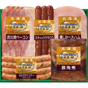 【送料無料】【北海道 トンデンファーム ギフト セット】【メーカー直送品の為、基本は短冊のしでお送り致します】●賞味期限:冷蔵保存35日出産 御祝 スイーツ ア...