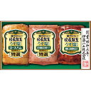 【送料無料】【値引】【御中元】【伊藤ハム 伝承献呈うす塩仕上げギフト】【ご注文は8月4日迄(出荷開始:6月23日頃~8月8日頃)御中元 中元 ギフト 送料無料 コーヒー 早割 ジュース スイーツ 素麵 そうめん ハム 洗剤 産直