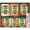 【送料無料】【値引】【御中元】【伊藤ハム 伝承献呈うす塩仕上げギフト】【ご注文は8月4日迄(出荷開始:6月23日頃〜8月8日頃)御中元 中元 ギフト 送料無料 ...