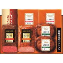 【送料無料】【値引】【御中元】【伊藤ハム 至福の洋食 田崎真也セレクションギフト】【ご注文は8月4日迄(出荷開始:6月23日頃~8月8日頃)御中元 中元 ギフト 送料無料 コーヒー 早割 ジュース スイーツ 素麵 そうめん ハム 洗剤 産直