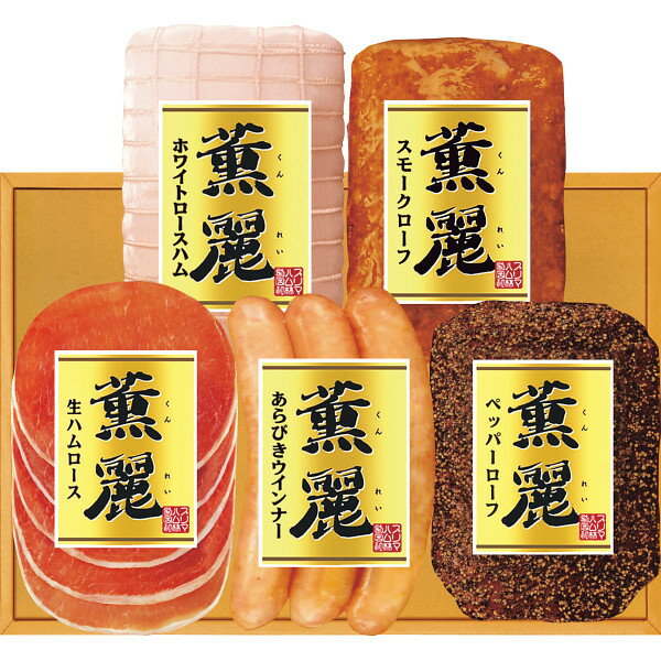 【送料無料】【21％OFF】【値引】【御中元】【プリマハムギフト】【ご注文は6月30日迄(出荷開始：6月25日頃～8月7日頃)御中元 中元 ギフト 送料無料 コーヒー 早割 ジュース スイーツ 素麵 そうめん ハム 洗剤 産直