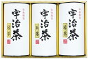 【送料無料】【43%OFF】最大【半額・50%OFF】【のし包装無料サービス】「宇治茶 玉露&冠茶」ギフト セット【賞味期限240日】 ギフト 出産お祝 出産内...