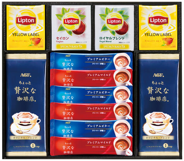 リプトン 【半額 50％OFF】【のし包装サービス】【AGF＆リプトン 珈琲・紅茶 ギフト セット【賞味期限300日】コーヒー 出産お祝 出産内祝い 結婚内祝い 結婚祝い お返し お祝 香典返し 粗供養 内祝い 快気内祝い 快気祝い ご挨拶