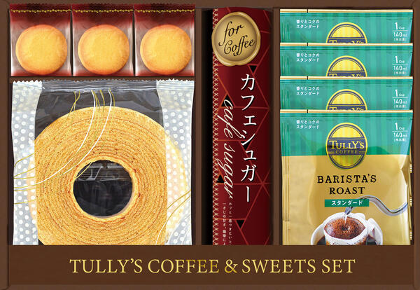 【半額 50％OFF】【【のし包装サービス】TULLY’S タリーズ ドリップコーヒー＆バウムクーヘン スイーツ ギフト セット【賞味期限100日】コーヒー 出産お祝 出産内祝い 結婚内祝い 結婚祝い お…