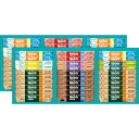 【送料無料】【御中元・残暑御見舞】【6.4%OFF】【「AGF」ブレンディ スティック アイス&ホットオレ ギフト(60本)】【御中元の注文は8月7日まで!8日以降の注文は残暑御見舞でお届します】中元 ギフト スイーツ 早割