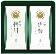 【半額 50％OFF】【のし包装無料サービス】茶の国めぐり[静岡・伊勢] 茶水詮 緑茶ティーバッグ詰合せセット【賞味期限250日】 ギフト 出産お祝 出産内祝 結婚内祝 結婚祝 お返し お祝い 香典返し 粗供養 内祝 快気内祝 快気祝