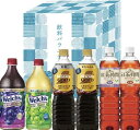 【御中元・残暑御見舞】【13.3%OFF】【ネスカフェ×UCC×ウェルチ 飲料バラエティ ギフト(6本)】【御中元の注文は8月7日まで。8日以降の注文は残暑御見...