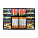 【送料無料】【20%OFF】最大【半額・50%OFF】【のし包装無料サービス】【「キーコーヒー」&「ディルマ 紅茶」 ロイヤルセレクション ギフト】 【賞味期限...