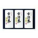 【送料無料】【33%OFF】最大【半額 50%OFF】【のし包装無料サービス】「宇治茶 深蒸し煎茶&煎茶」ギフト セット【賞味期限240日】 ギフト 出産お祝 ...