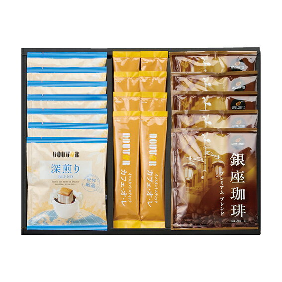 Rakuten - 【43％OFF】最大【半額 50％OFF】【のし包装サービス】「ドトール」【ドリップ コーヒー・カフェオレ スティックコーヒー＆銀座珈琲プレミアム ブレンド コーヒー ギフト】【賞味期限360日】出産内祝 結婚内祝 香典返し 粗供養 快気内祝 快気祝