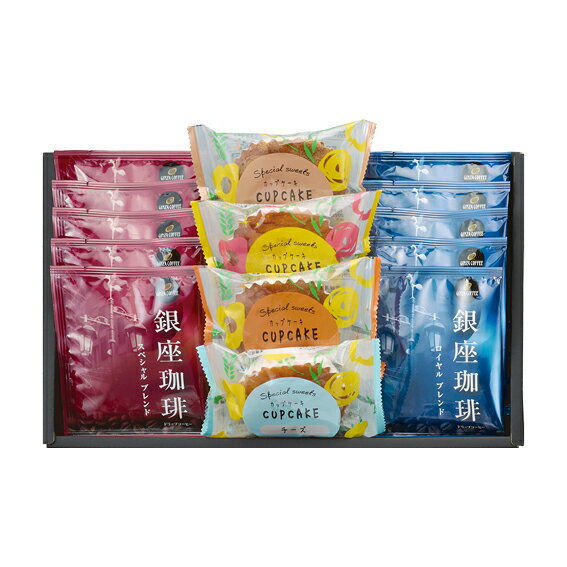 Rakuten - 【43％OFF】最大【半額 50％OFF】【のし包装サービス】【銀座珈琲 ドリップ コーヒー＆カップケーキ ギフトセット【賞味期限360日】 出産お祝 出産内祝 結婚内祝 結婚祝 香典返し 粗供養 内祝 快気内祝 快気祝