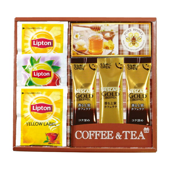 Rakuten - 【送料込み価格】最大【半額 50％OFF】【のし包装サービス】「ネスカフェ ゴールドブレンド」【 コーヒー＆「リプトン紅茶」＆「はちみつ」 ギフト】【賞味期限500日】結婚内祝 結婚祝い 出産内祝 出産祝い 香典返し 法事 粗供養 快気祝 快気内祝 内祝