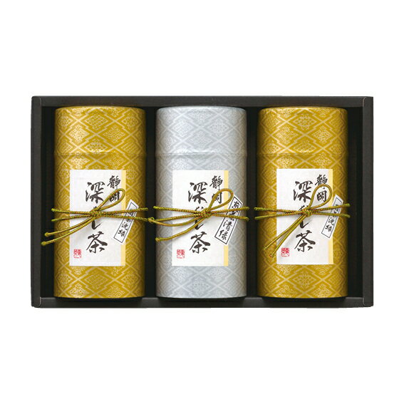 Rakuten - 【送料無料】【46％OFF】最大【半額・50％OFF】【のし包装無料サービス】【 静岡銘茶 深むし茶】 ギフトセット【賞味期限360日】 ギフト 出産お祝 出産内祝 結婚内祝 結婚祝 お返し お祝い 香典返し 粗供養 内祝 快気内祝 快気祝
