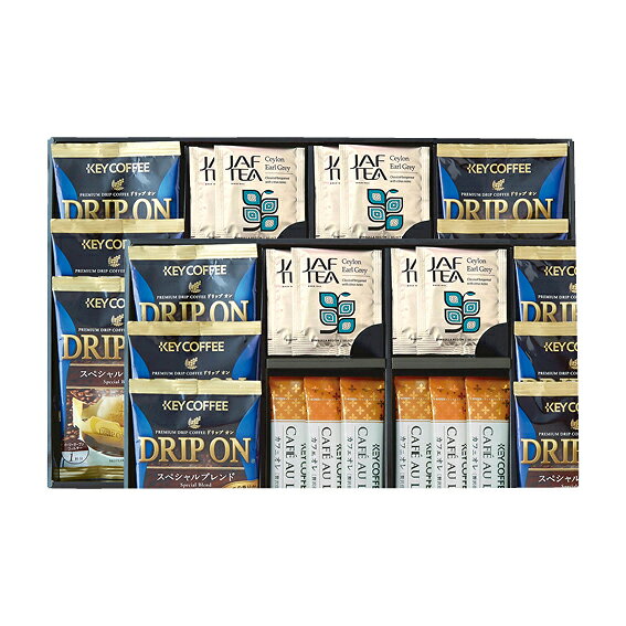 Rakuten - 【45％OFF】最大【半額 50％OFF】【のし包装サービス】「キーコーヒー」【ロイヤルセレクション ドリップ コーヒー・カフェオレ＆アールグレイ「セイロン」紅茶 ギフト【賞味期限540日】出産内祝 結婚内祝 結婚祝 香典返し 粗供養 内祝 快気内祝 快気祝