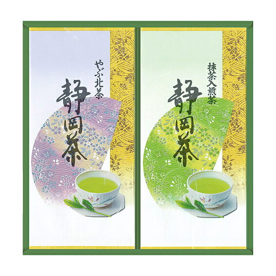 Rakuten - 【送料無料】【20.5％OFF】最大【半額・50％OFF】【のし包装無料サービス】中久【 静岡銘茶「抹茶入り煎茶＆やぶ北煎茶」】 ギフトセット【賞味期限360日】出産お祝 出産内祝 結婚内祝 結婚祝 お返し お祝い 香典返し 粗供養 内祝 快気内祝 快気祝