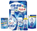【45%OFF】最大【半額・50%OFF】【のし包装無料サービス】【アリエール 抗菌 除菌 洗剤 ギフト セット】ギフト 結婚内祝 出産内祝 内祝 快気内祝 快...