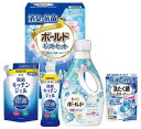 【40%OFF】最大【半額・50%OFF】【のし包装無料サービス】【消臭 抗菌・柔軟剤入り「ボールド」 洗剤 ギフト セット】ギフト 結婚内祝 出産内祝 内祝 ...