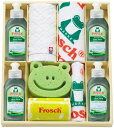 限定!【46%OFF】最大【半額・50%OFF】【のし包装無料サービス】【フロッシュ キッチン 「アロエヴェラ」 洗剤 ギフト セット】ギフト 結婚内祝 出産内...