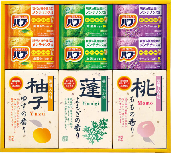 【送料無料】【26.4％OFF】【のし包装無料サービス】【花王 バブ＆ 薬用 入浴剤セット】ギフト 出産お祝 出産内祝 結婚内祝 結婚祝い お返し お祝 香典返し 内祝 快気内祝 入浴剤 肩凝り 冷え…