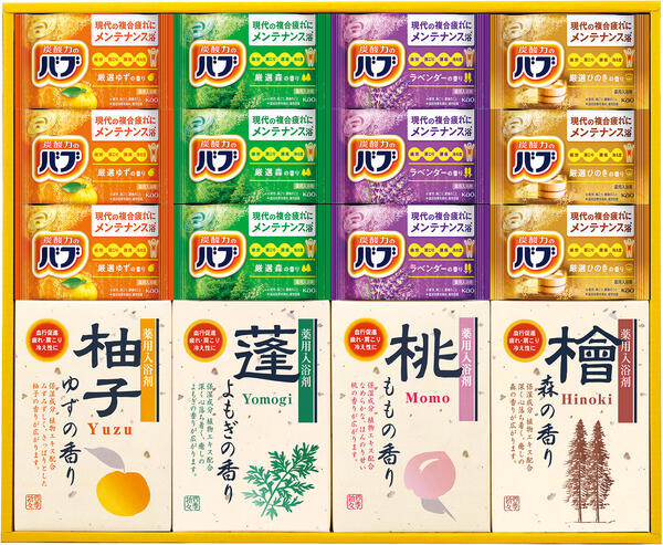 【送料無料】【33％OFF】【のし包装無料サービス】【花王 バブ＆ 薬用 入浴剤セット】ギフト 出産お祝 出産内祝 結婚内祝 結婚祝い お返し お祝 香典返し 内祝 快気内祝 入浴剤 肩凝り 冷え性 …