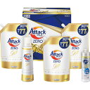 【御中元・残暑御見舞】【15%OFF】 【花王 アタック ZERO ゼロ コンパクト 液体洗剤 ギフト(5本)】【御中元の注文は8月7日まで!8日以降の注文は残...