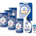 【送料無料】【御中元・残暑御見舞】【12.7%OFF】 【P&G アリエール 液体洗剤 ギフトセット(7個)】【御中元の注文は8月7日まで。8日以降の注文は残暑...