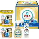 【御中元・残暑御見舞】【送料込み価格】 【P&G アアリエー ジェルボール プレミアム バラエティ ギフト セット(4個)】【御中元の注文は8月7日まで。8日以降の注文は残暑御見舞でお届けします】中元 ギフト 送料無料 スイーツ 早割 洗剤 抗菌 部屋干し(3)