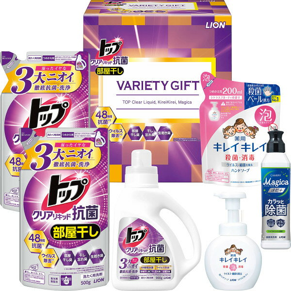 限定！正規メーカー品が【30％OFF】《部屋干し》《ウイルス除去》《48時間抗菌》【ライオン トップ ク..