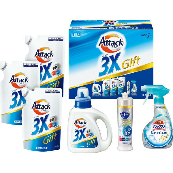 限定【花王　アタック3Xギフト（6個）】スーパーセール ギフト コーヒー ハム 洗剤 スイーツ ギフト 乾麺 出産内祝い 結婚内祝い お返し 香典返し 粗供養 内祝い 快気内祝いのサムネイル